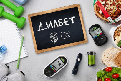 Неделя раннего выявления сахарного диабета  24-28 апреля 2023г в Республике Бурятия